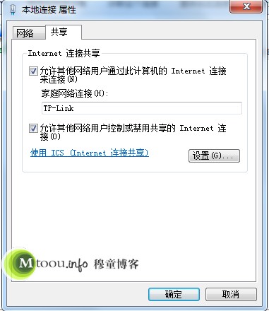 Win7系統臺式機電腦WiFi設置