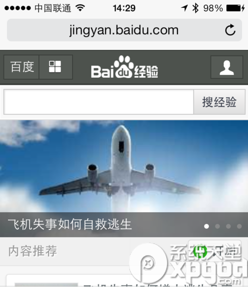 小度wifi如何在蘋果mac電腦上使用？