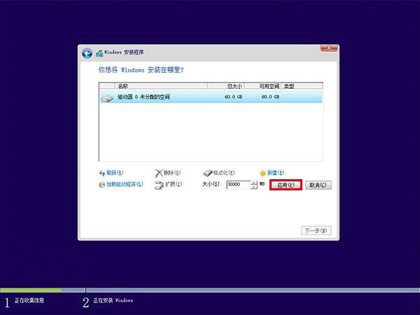 硬盤(pán)怎么分區(qū)和格式化 史上最詳細(xì)的硬盤(pán)分區(qū)方法大全
