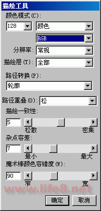 FreeHand實例-古色古香的紙折扇