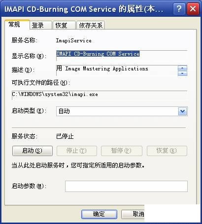 “無法訪問G: 函數(shù)不正確”的解決方法