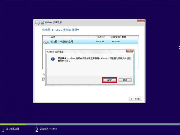 硬盤(pán)怎么分區(qū)和格式化 史上最詳細(xì)的硬盤(pán)分區(qū)方法大全