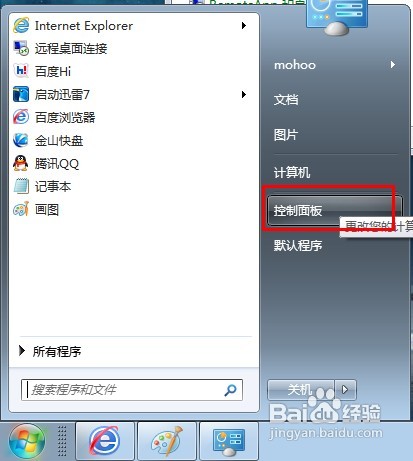 怎樣修改計(jì)算機(jī)MAC地址