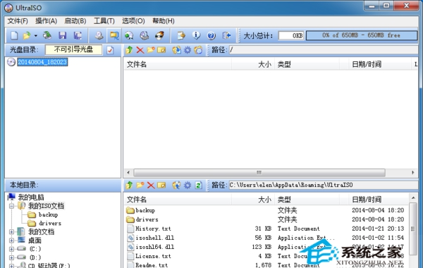 U盤運(yùn)行Android x86系統(tǒng)操作指南