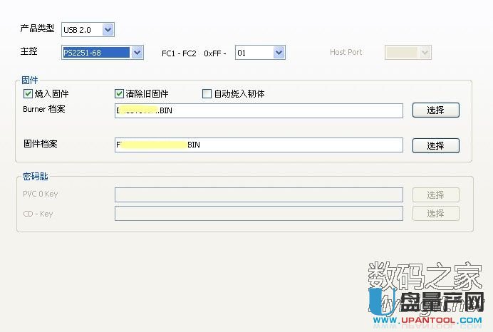 群聯PS2251-68主控正片量產CDROM全過程教程