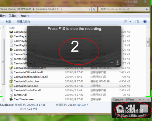 怎樣錄屏,什么錄屏軟件好,質量高
