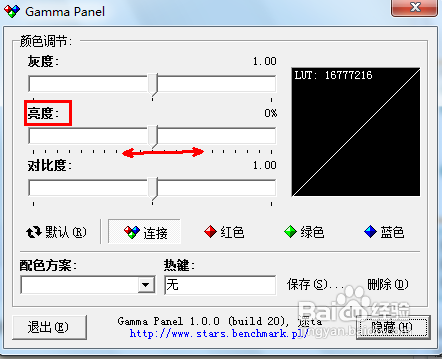 顯示器亮度怎么調(diào)節(jié)