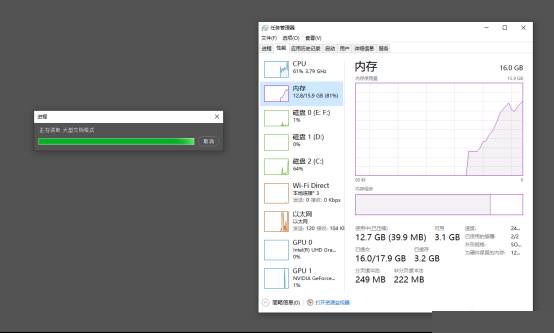 筆記本內存升級，紫光筆記本2666馬甲條內存開箱測試