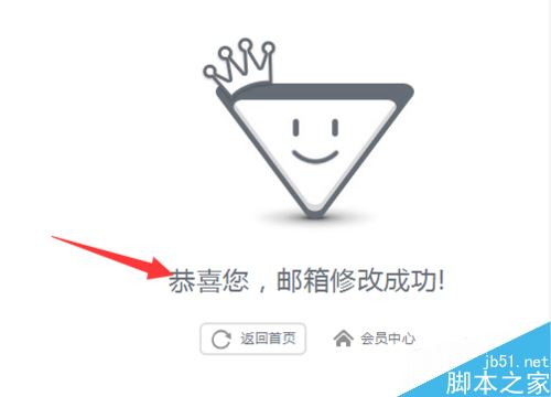 斗魚tv怎么注冊賬號(hào)?斗魚tv注冊賬號(hào)教程