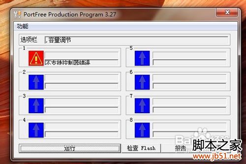 U盤壞了怎么辦