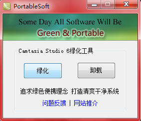 怎樣錄屏,什么錄屏軟件好,質量高