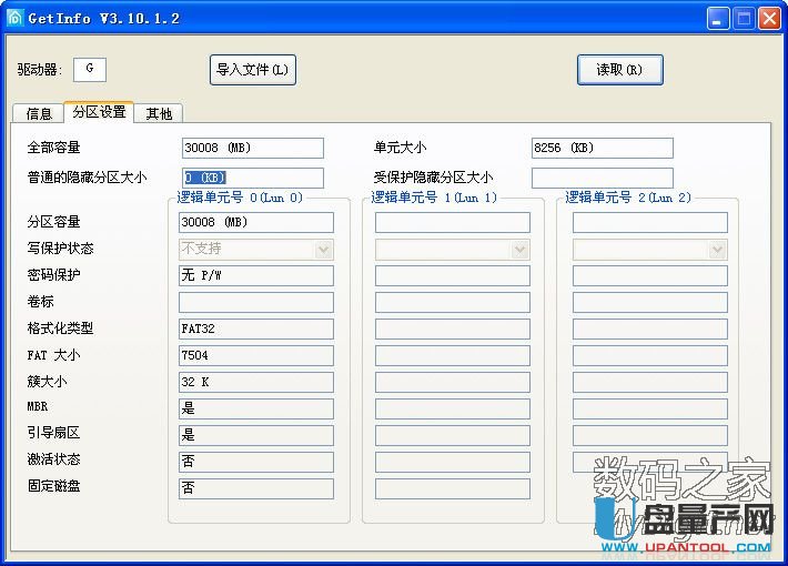群聯PS2251-68主控正片量產CDROM全過程教程