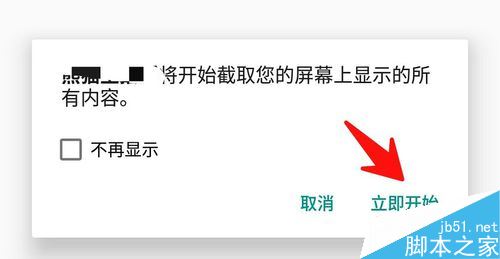 熊貓直播怎么直播手游?熊貓直播直播手游教程