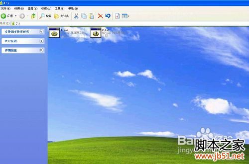 怎樣個性化你的U盤，更改圖標(biāo)和背景