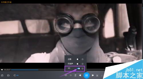 暴風影音怎么左右分屏?暴風影音開啟關閉左右分屏教程