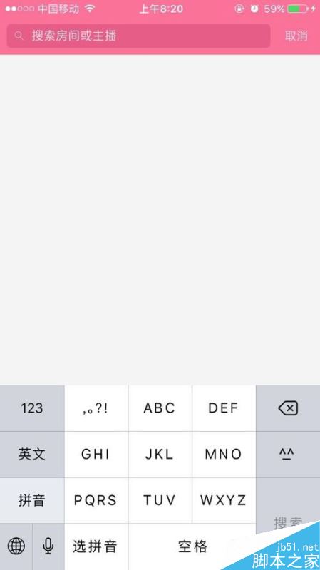 b站如何搜索用戶?嗶哩嗶哩bilibili搜索用戶全教程