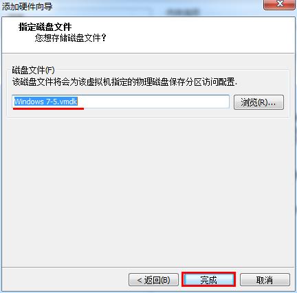 虛擬機(jī)怎么從U盤啟動(dòng) 老毛桃虛擬機(jī)U盤啟動(dòng)設(shè)置教程