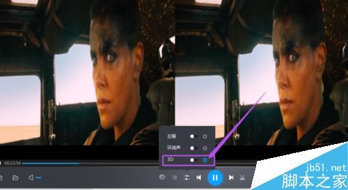 暴風影音怎么左右分屏?暴風影音開啟關閉左右分屏教程