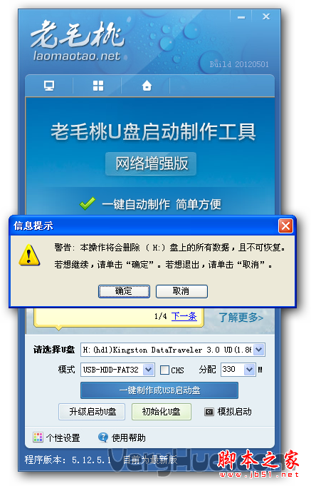 武林網提示:點擊查看