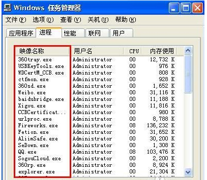 詳解U盤無法停止通用卷的兩大對策