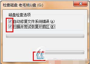 u盤空文件夾無法刪除怎么辦 u盤空文件夾不能刪除解決辦法1