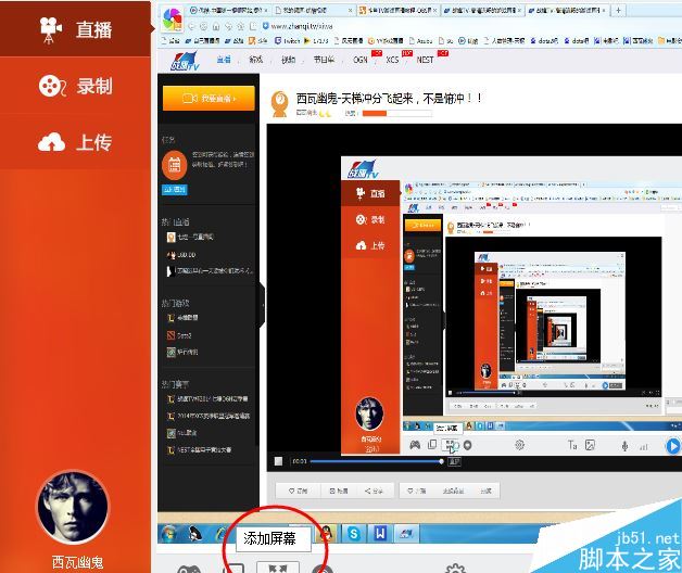 戰(zhàn)旗主播有什么好用的工具 戰(zhàn)旗TV直播助手使用教程
