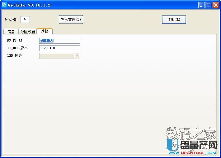 群聯PS2251-68主控正片量產CDROM全過程教程