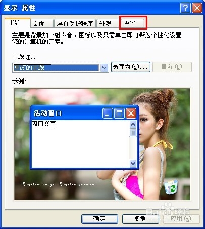 顯示器顯示器模糊怎么辦