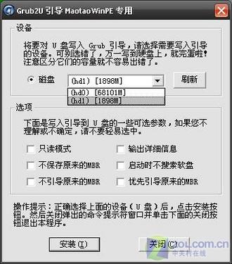 老毛桃u盤winpe安裝XP系統全教程