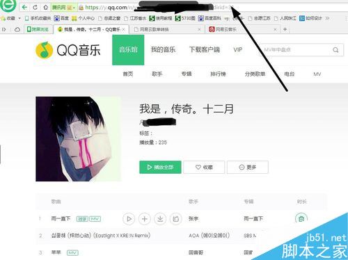 網易云音樂怎么導入QQ音樂中的歌單？