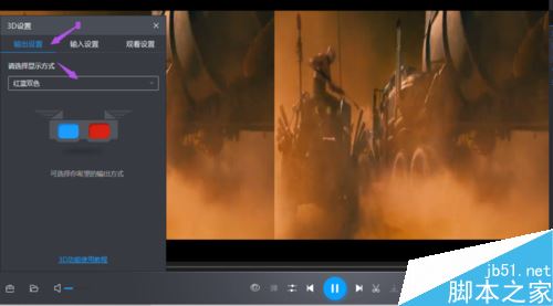 暴風影音怎么左右分屏?暴風影音開啟關閉左右分屏教程
