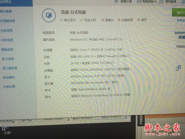 帶你體驗下三四個屏幕電腦的好處！你一定沒試過