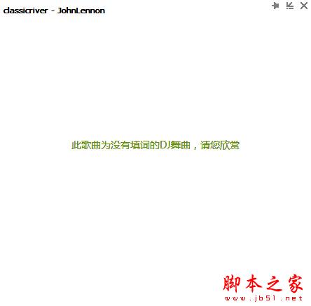 qq音樂怎么上傳自制歌詞 qq音樂上傳歌詞文件教程