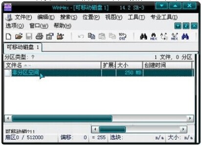 點擊U盤顯示需要格式化的解決方法