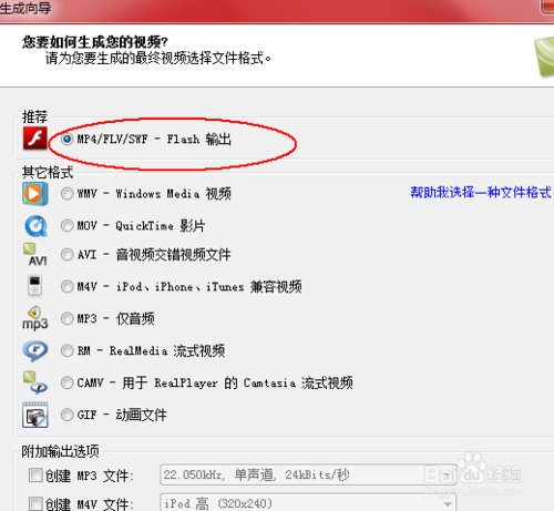怎樣錄屏,什么錄屏軟件好,質量高