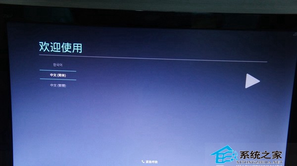 U盤運(yùn)行Android x86系統(tǒng)操作指南