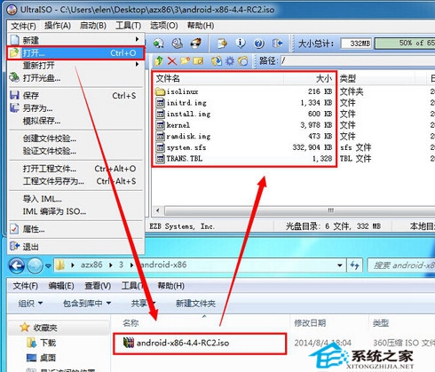 U盤運(yùn)行Android x86系統(tǒng)操作指南