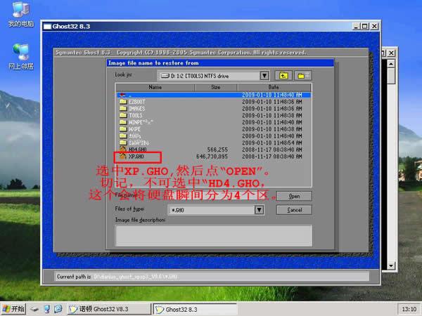 老毛桃u盤winpe安裝XP系統全教程