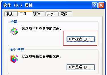 輕松刪除內(nèi)存卡文件不得不知的技巧 