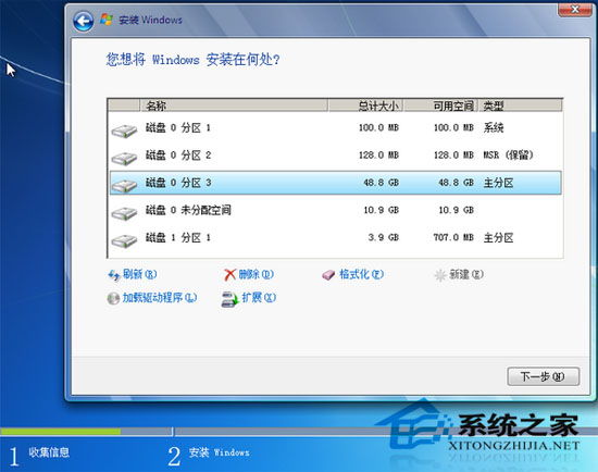 使用EFI引導U盤安裝Win7的圖文教程