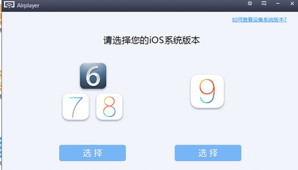 熊貓tv怎么直播王者榮耀?熊貓tv直播王者榮耀圖文教程