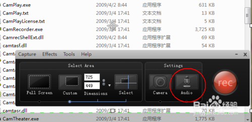 怎樣錄屏,什么錄屏軟件好,質量高