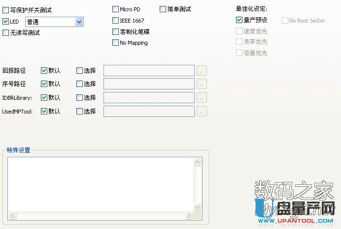 群聯PS2251-68主控正片量產CDROM全過程教程