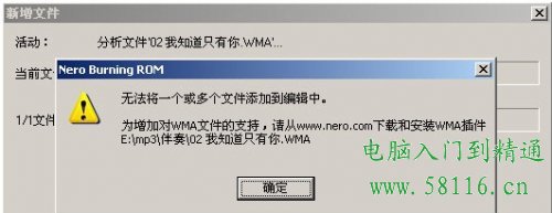 怎么刻錄cd光盤