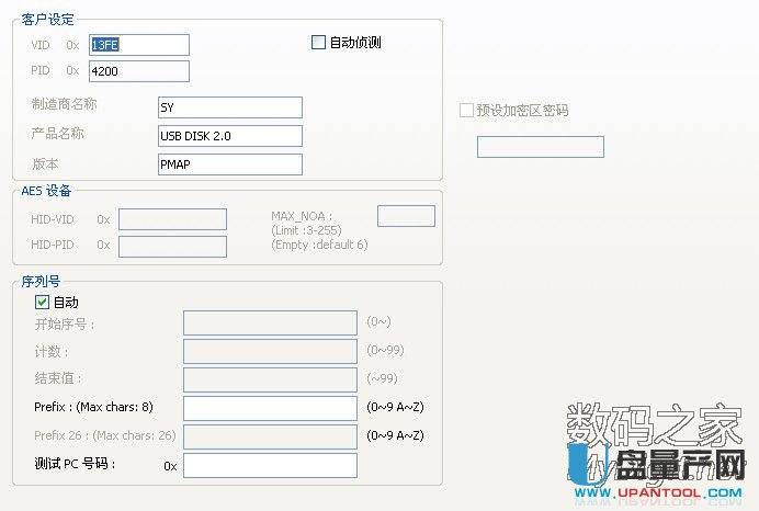 群聯PS2251-68主控正片量產CDROM全過程教程