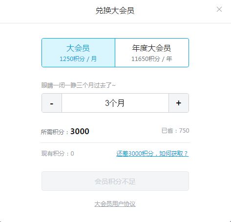 bilibili如何領取萌節大會員?b站萌節大會員領取方法