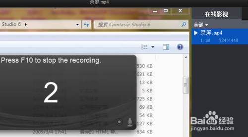 怎樣錄屏,什么錄屏軟件好,質量高