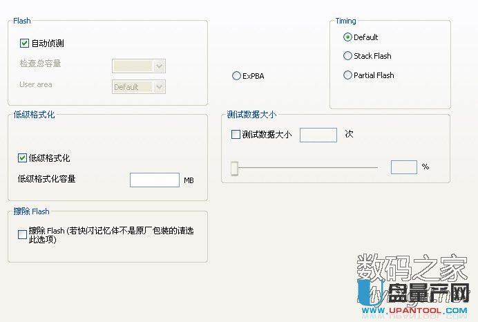 群聯PS2251-68主控正片量產CDROM全過程教程