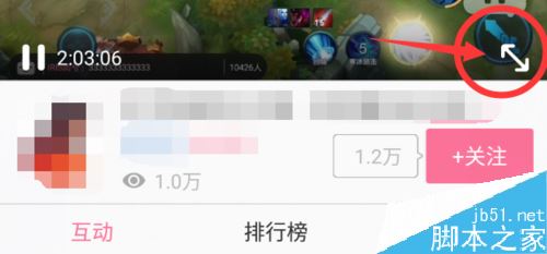 B站禮物特效如何屏蔽?b站屏蔽直播間禮物特效教程