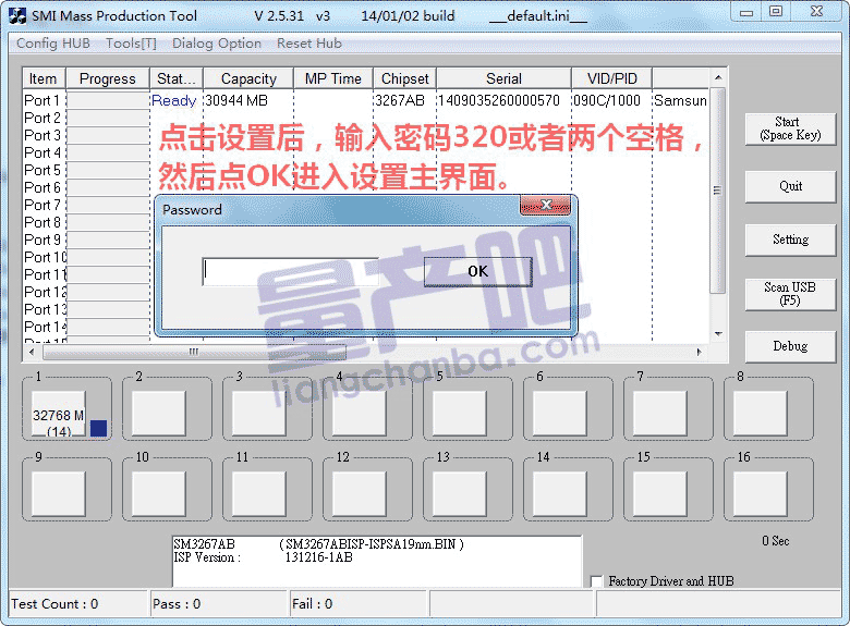 SM3267AB教程圖_2.png